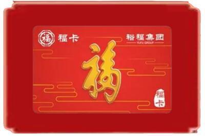 清远烟酒回收副卡.jpg